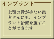 �C���v�����g