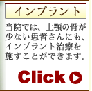 �C���v�����g