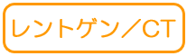 �����g�Q���^CT