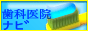 ���Ȉ�@�i�r