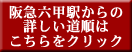 JR�Z�b���w����̏ڂ��������͂�����