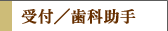 ��t/���ȏ��苁�l�v��