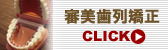 �R�����񋸐�