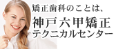 �������Ȑ��T�C�g�_�˘Z�b�����e�N�j�J���Z���^�[