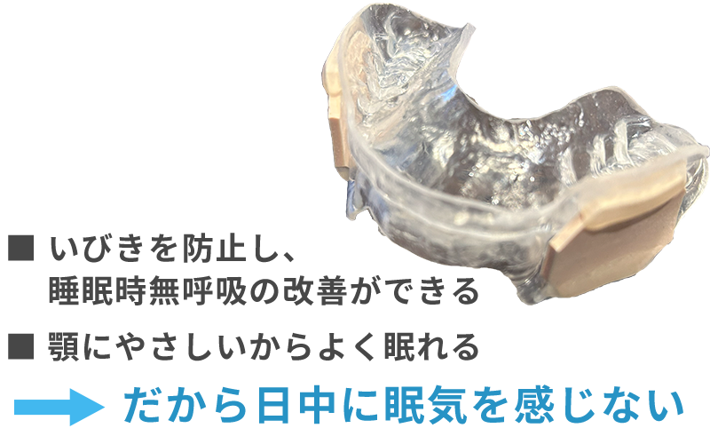 e-OAスリープ・スプリント
