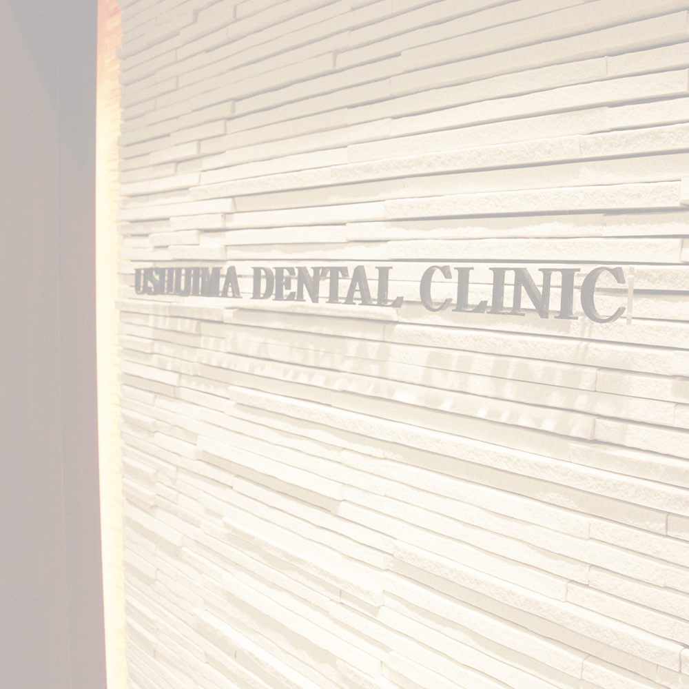 神戸市灘区 歯医者