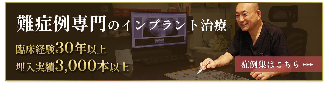 症例紹介