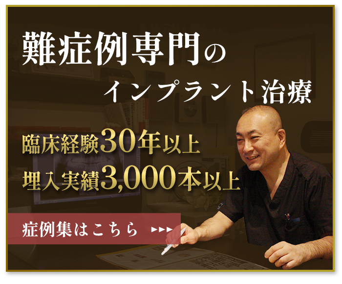 症例紹介
