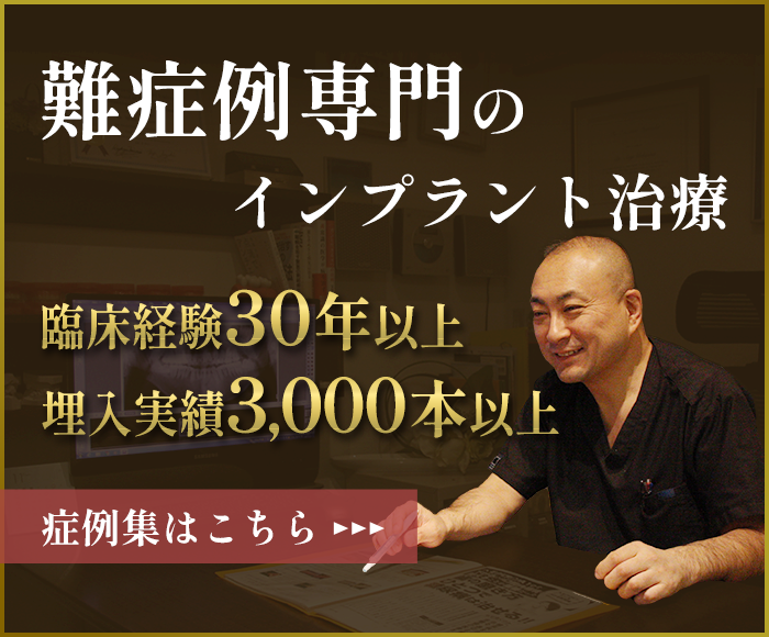症例紹介